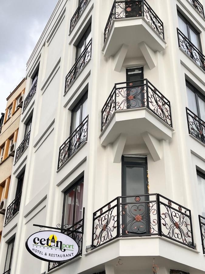Cetin Port Hotel イスタンブール エクステリア 写真